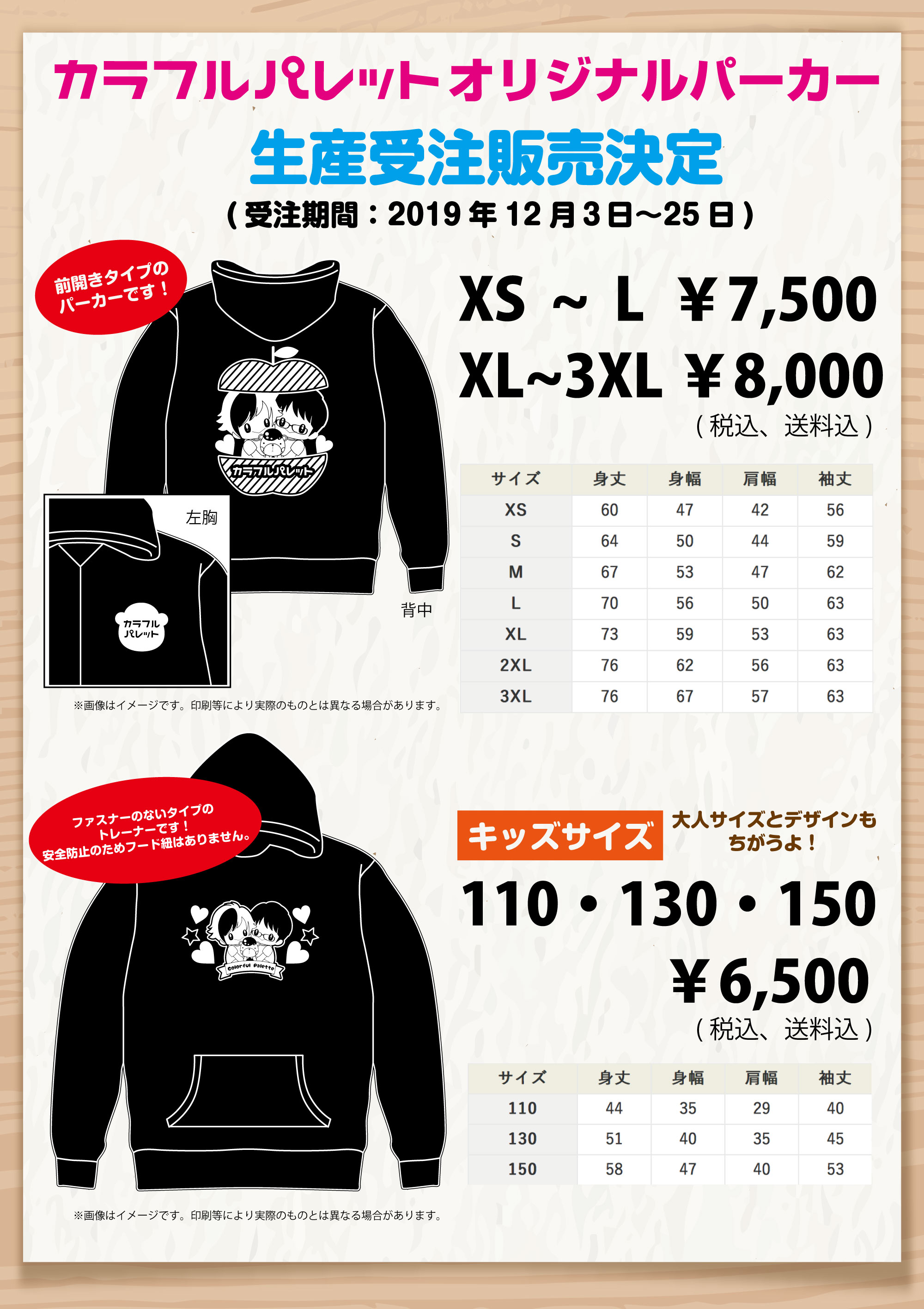 SAMURAI jacket